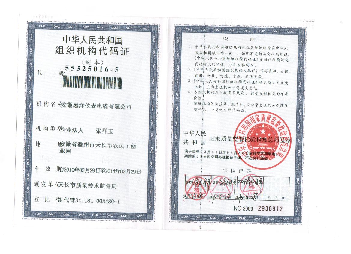 �M���C��(g��u)���a�C